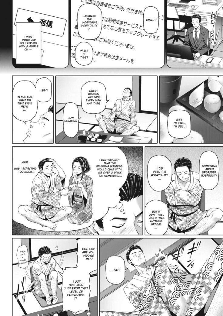 Nengoro no Yado
