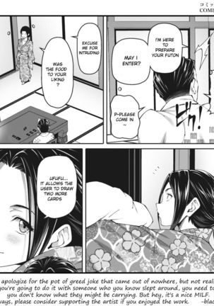 Nengoro no Yado Page #17