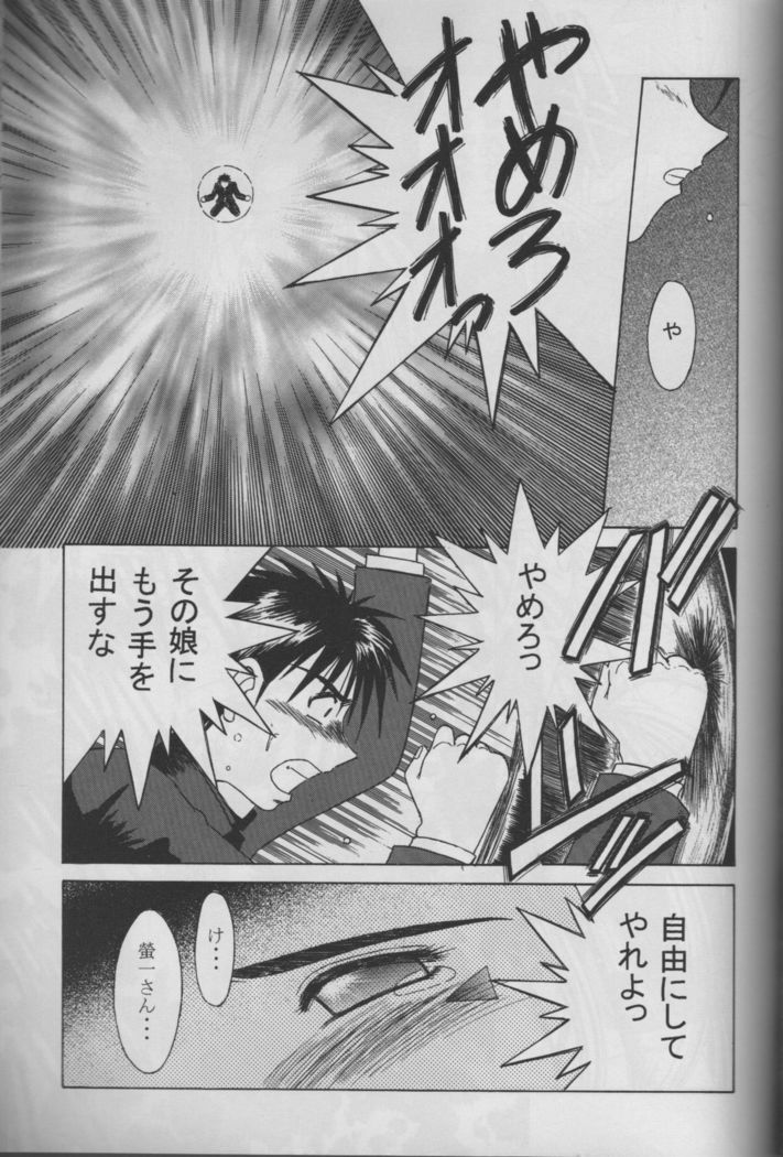 MIDGARD 10