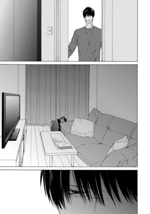 Fuck Buddy Page #166