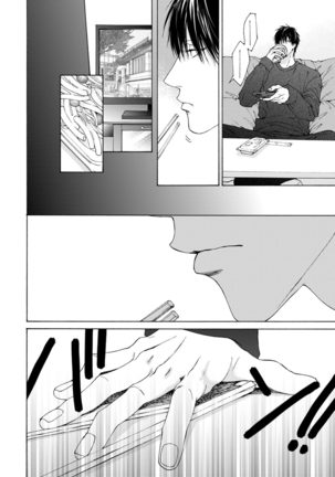 Fuck Buddy Page #85