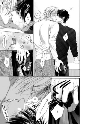 Fuck Buddy Page #200