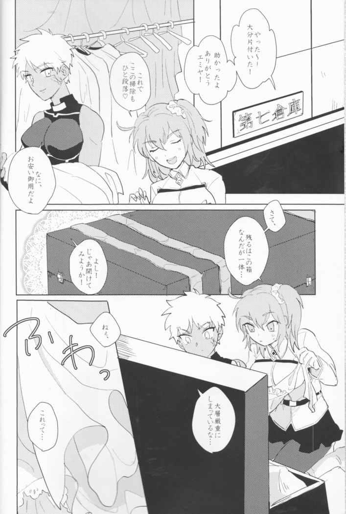 Seventh Heavens Story