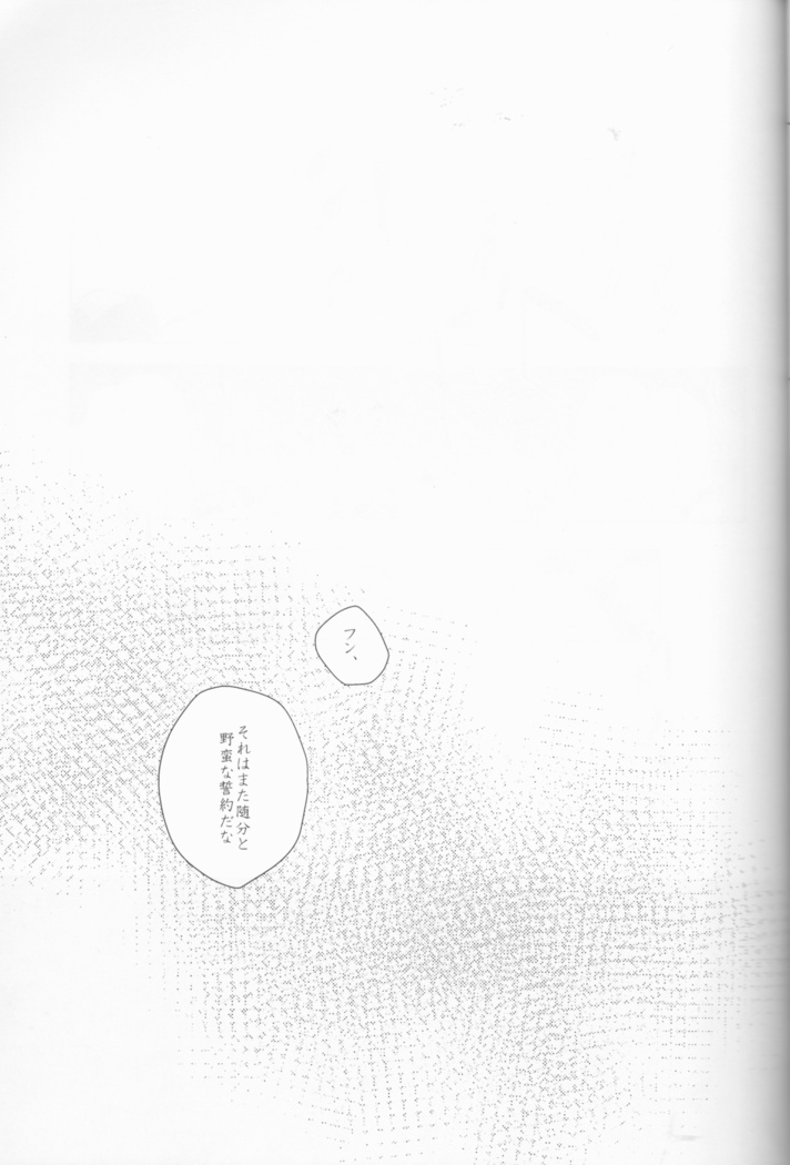 Seventh Heavens Story