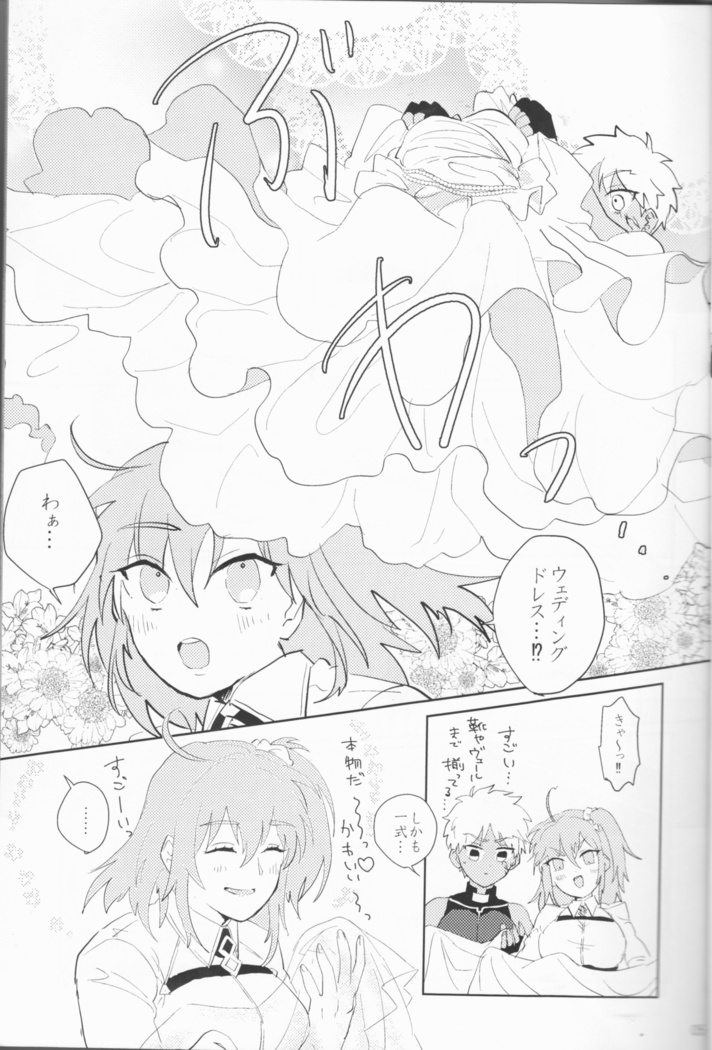 Seventh Heavens Story