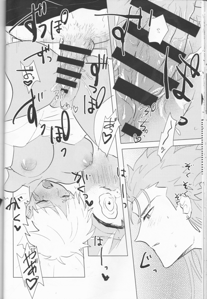 Seventh Heavens Story