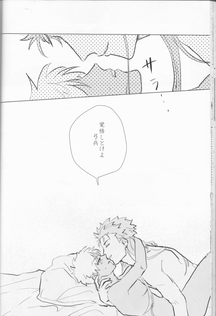 Seventh Heavens Story