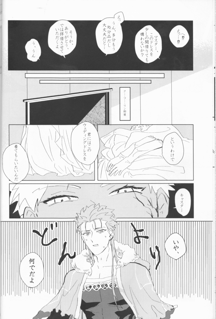 Seventh Heavens Story
