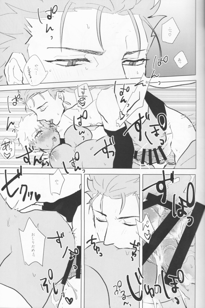 Seventh Heavens Story