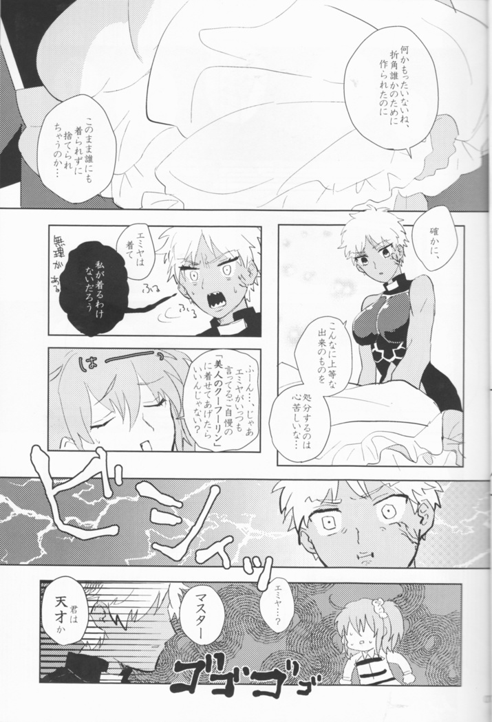 Seventh Heavens Story