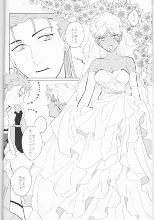 Seventh Heavens Story Page #13
