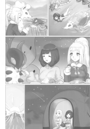 ShinyMoon×WhiteLily 2 | 閃月和白色莉莉2 Page #3