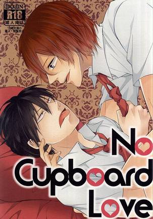 No Cupboard Love - Page 1