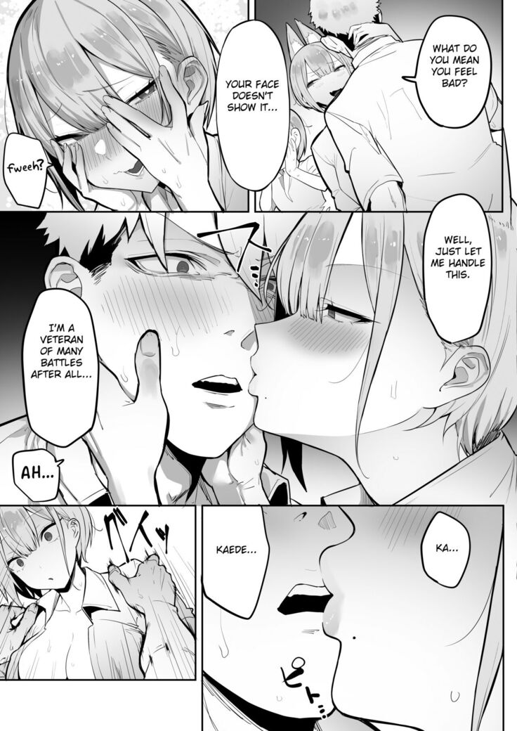 Inari-sama no Iu Toori