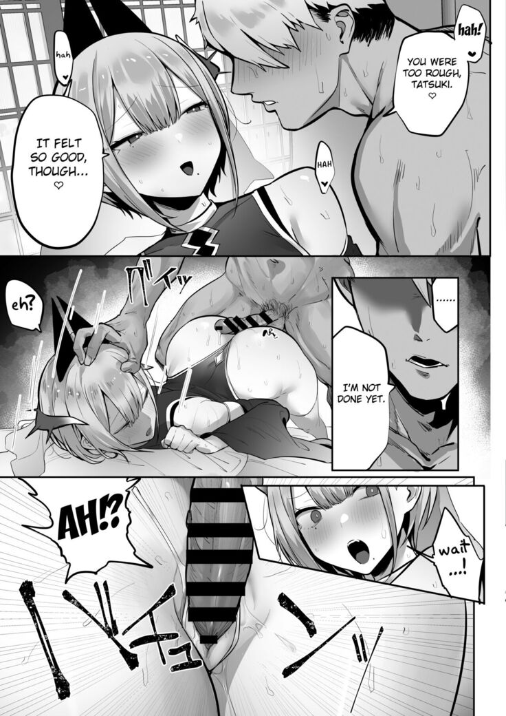 Inari-sama no Iu Toori