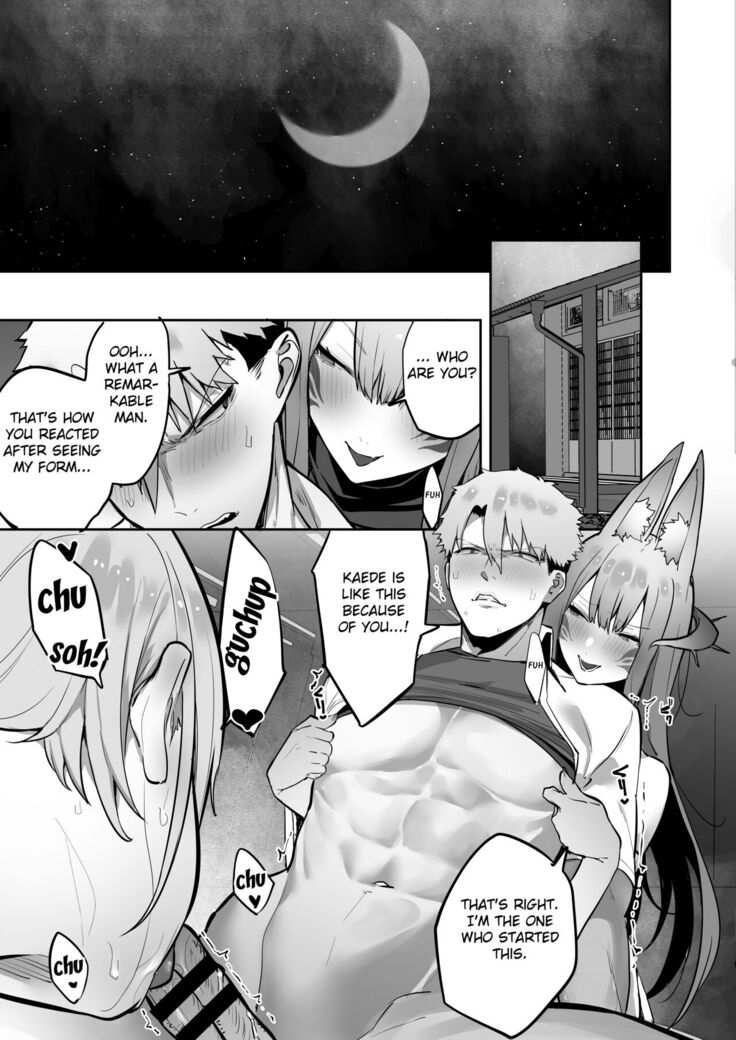 Inari-sama no Iu Toori