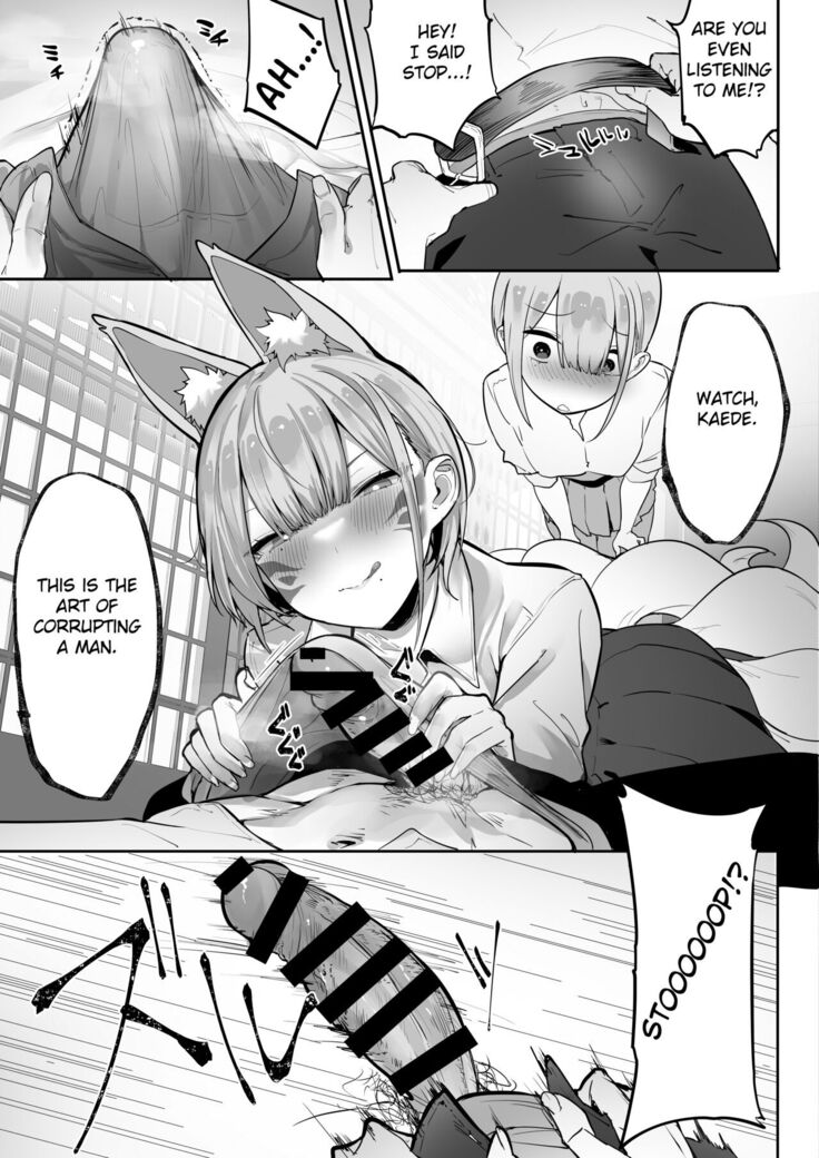 Inari-sama no Iu Toori