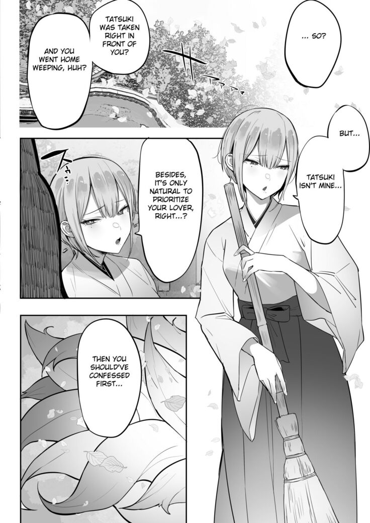 Inari-sama no Iu Toori