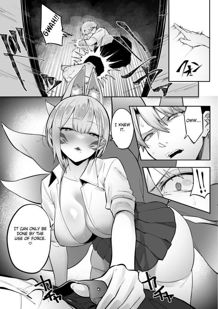 Inari-sama no Iu Toori