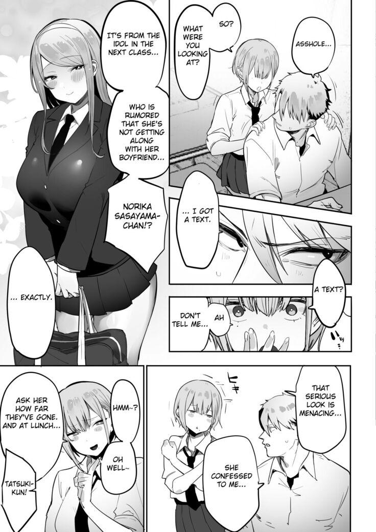 Inari-sama no Iu Toori