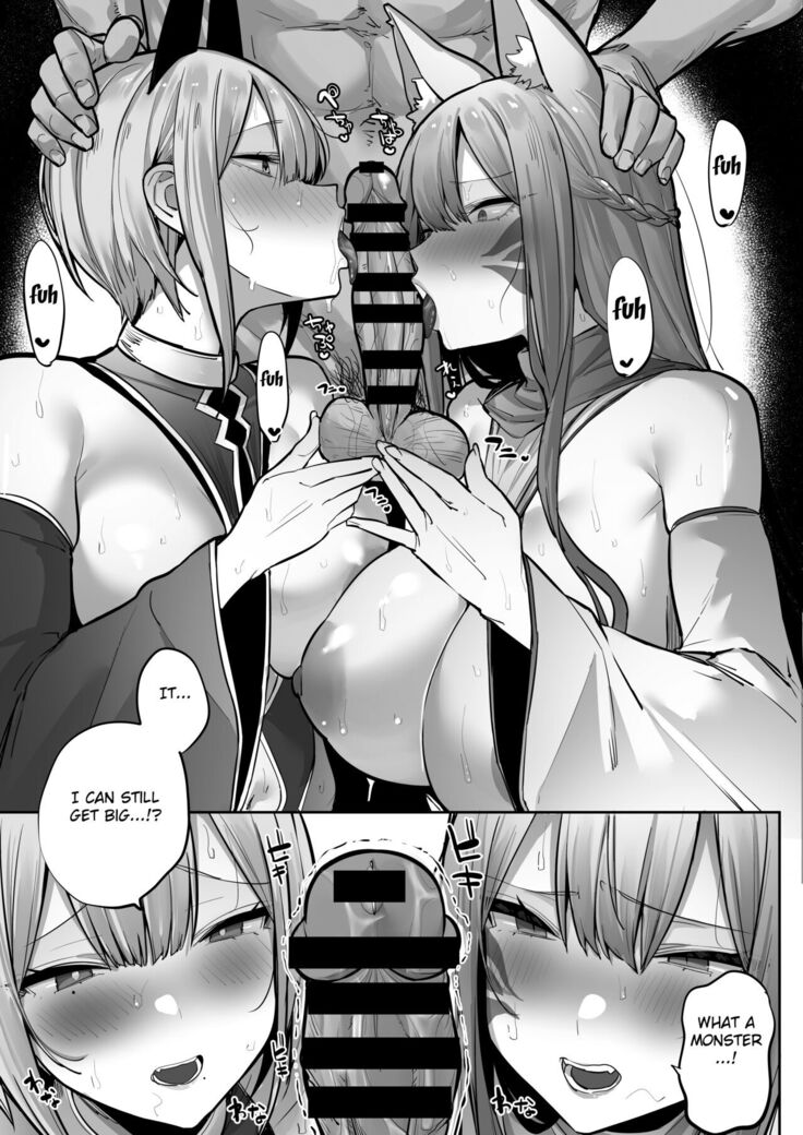 Inari-sama no Iu Toori
