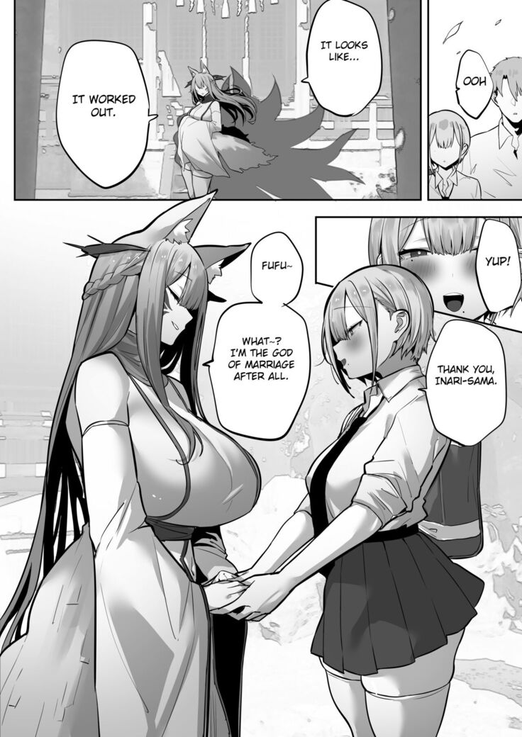 Inari-sama no Iu Toori