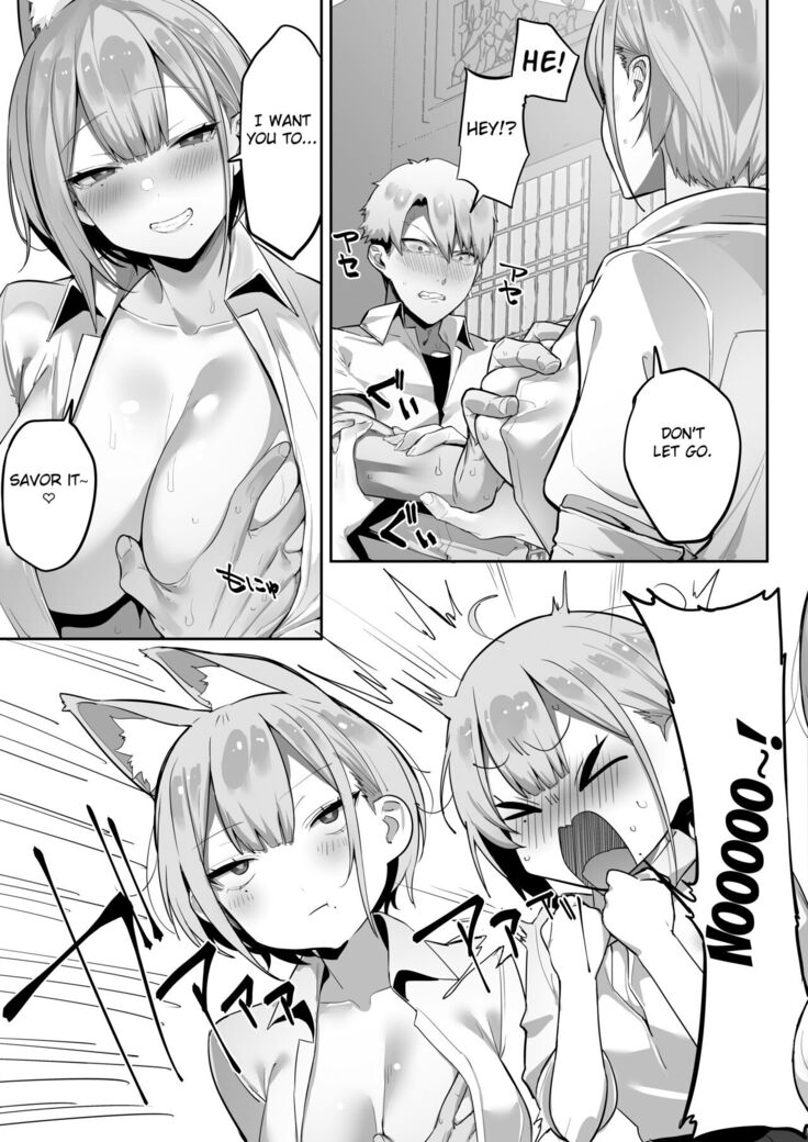 Inari-sama no Iu Toori
