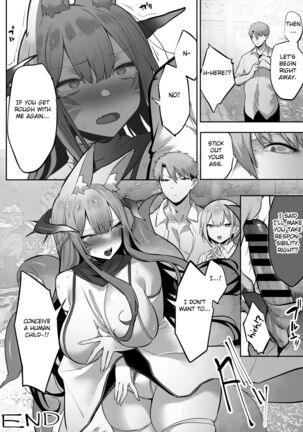 Inari-sama no Iu Toori Page #80