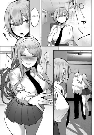 Inari-sama no Iu Toori Page #73