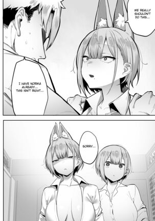 Inari-sama no Iu Toori Page #19