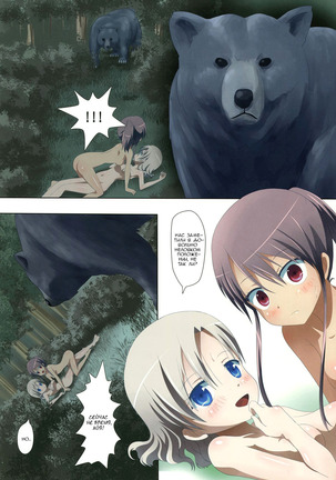 Kuttsukiboshi -Abunai Onsen-  -Dangerous Hotspring- Page #21