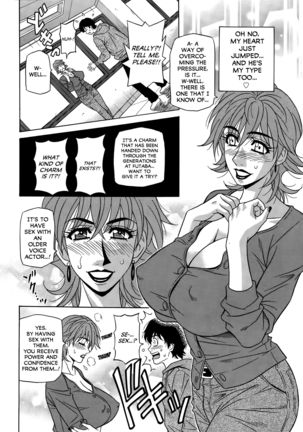 Koe dake de Icchau Ch. 1, 8-9 Page #8