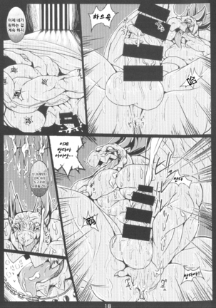 --- - Page 19