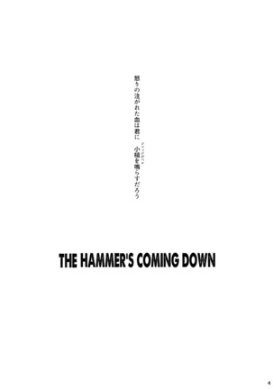 THE HAMMER'S COMING DOWN