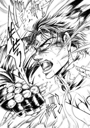 THE HAMMER'S COMING DOWN Page #23