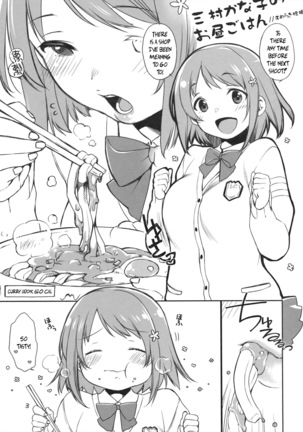 Mimura Kanako wa Yoku Taberu | Mimura Kanako Eats A Lot - Page 2