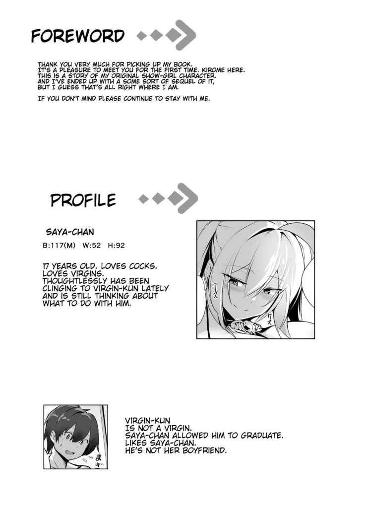 Bakunyuu Gal to Umi H Shitee!!