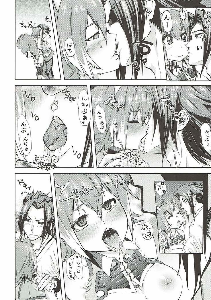 よいどれマコトたん