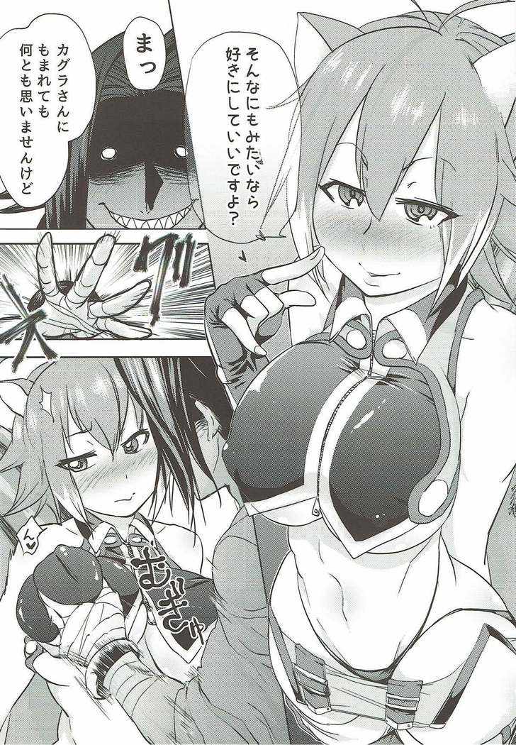 よいどれマコトたん