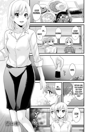 Ayatsure! Sisters Ch. 4 - Page 2