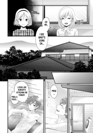 Ayatsure! Sisters Ch. 4 Page #3
