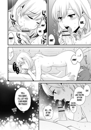 Ayatsure! Sisters Ch. 4 Page #13
