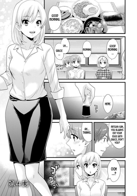 Ayatsure! Sisters Ch. 4