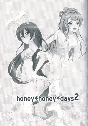 honey*honey*days2 Page #4