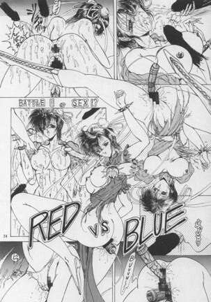 Shoujo Sentai Rakugaki Trap Special Version Page #23