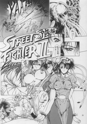 Shoujo Sentai Rakugaki Trap Special Version Page #22