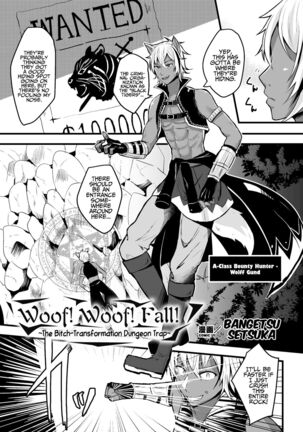 2D Comic Magazine Mesu Ochi! TS Ero Trap Dungeon Vol. 2 Page #49