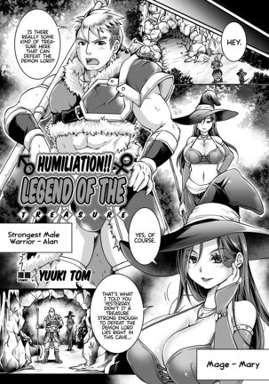 2D Comic Magazine Mesu Ochi! TS Ero Trap Dungeon Vol. 2 Page #24