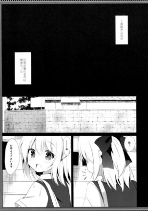Image 4576987