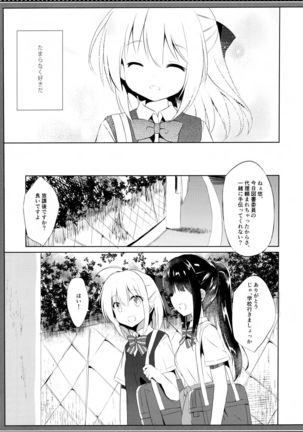 Image 4576986